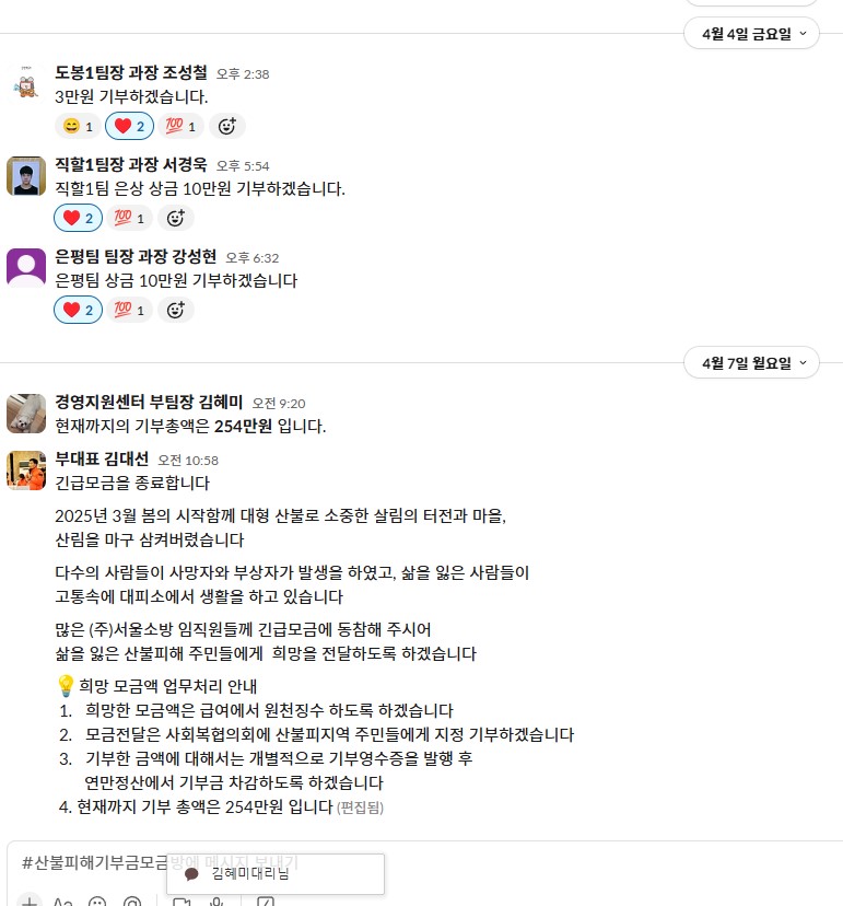 화면 캡처 2025-04-29 102319.jpg